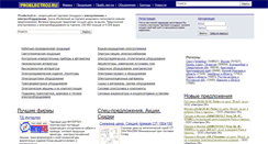 Desktop Screenshot of proelectro2.ru